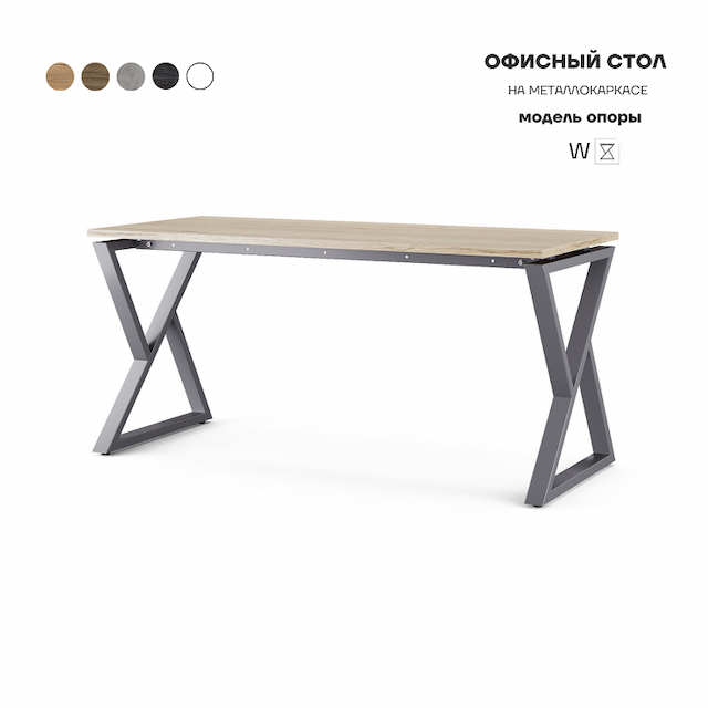 Стол офисный Kobor W-160/60 graphite/natural